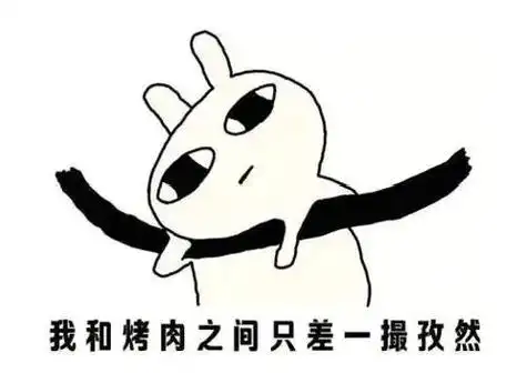 犹如蒸笼一般,凉席安排上.朋友们 - 抖音