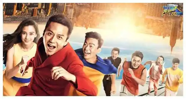 跑男团出现一"倒霉鬼",一"猛汉",表现抢眼!_观众_家族_李晨