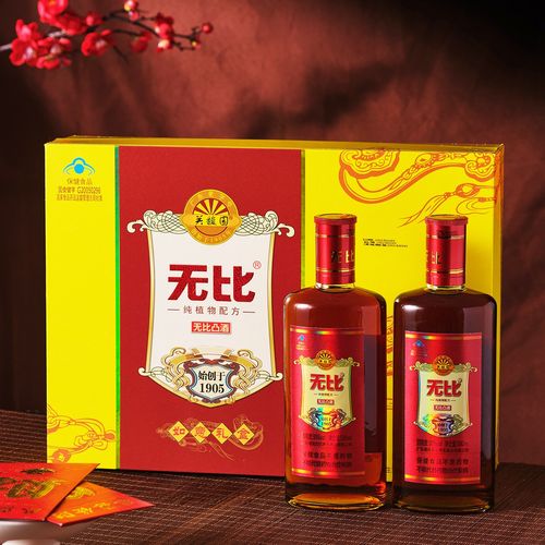 无比凸保健酒如意礼盒30度500ml*2瓶养生酒礼盒装礼品送父母