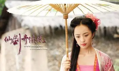 刘晓洁【仙剑奇侠传】万玉枝