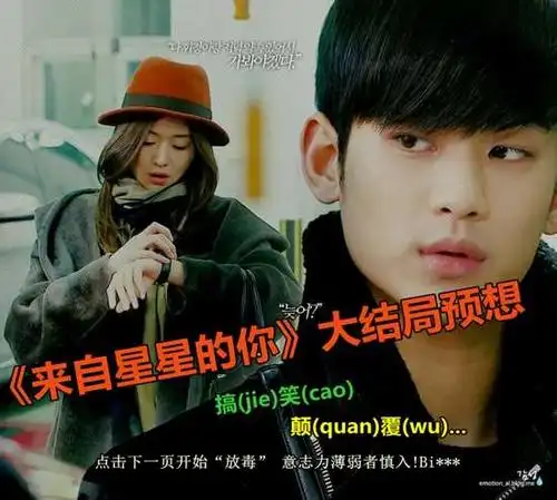 大结局-百度百科