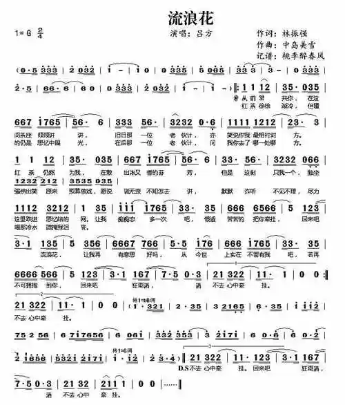 花,4你令我快乐过,5弯弯的月亮,6如果爱他比爱我快乐,7从未如此深爱过