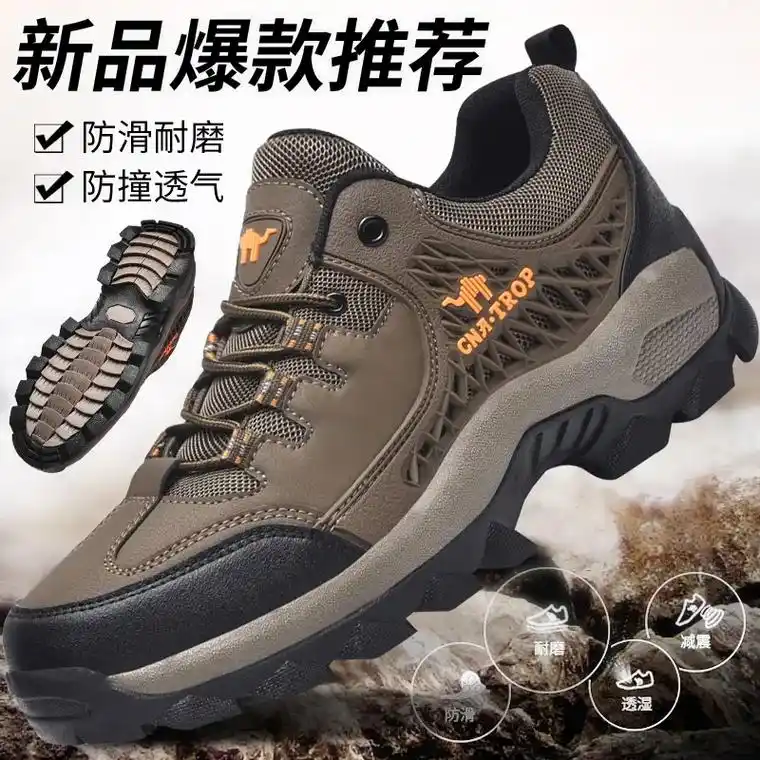 骆驼男鞋 速上天,轻便耐磨一把搞定!9369♂15.