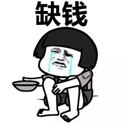 头表情包 - 头微信表情包 - 头qq表情包 - diy斗图 diydoutu.com