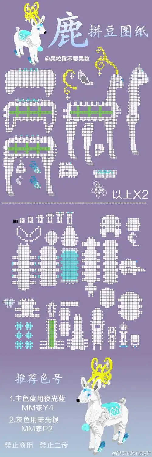 立体拼豆 图源微博 侵删致歉