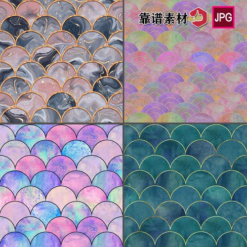 彩色磨砂纹理色彩鱼鳞纹印花图案背景图片设计素材