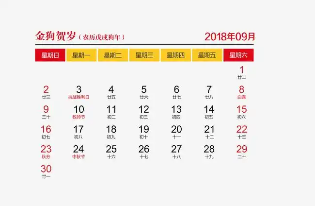 牛年日历卡通2021年棕色牛三月份元素