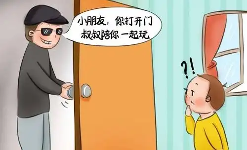 家长应该教会孩子,独自在家有人敲门时,应