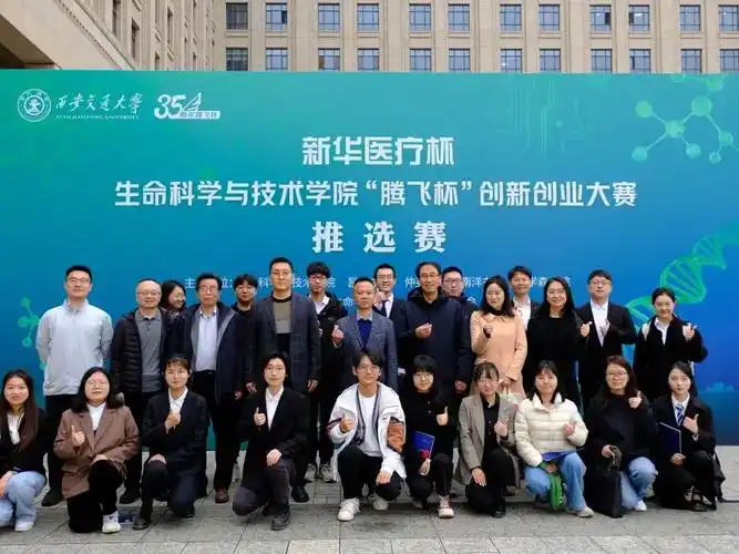 生命学院联合书院举行腾飞杯创新创业大赛推选赛