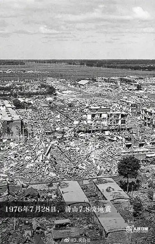 缅怀逝者,致敬重生!唐山大地震45周年祭_腾讯新闻