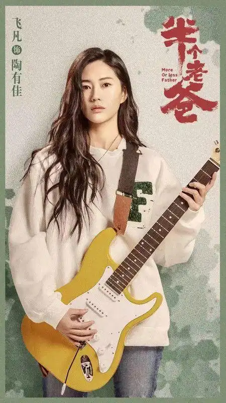 张艺谋工作室重点培养的小花飞凡,毕业于北京电影学院的她曾主演