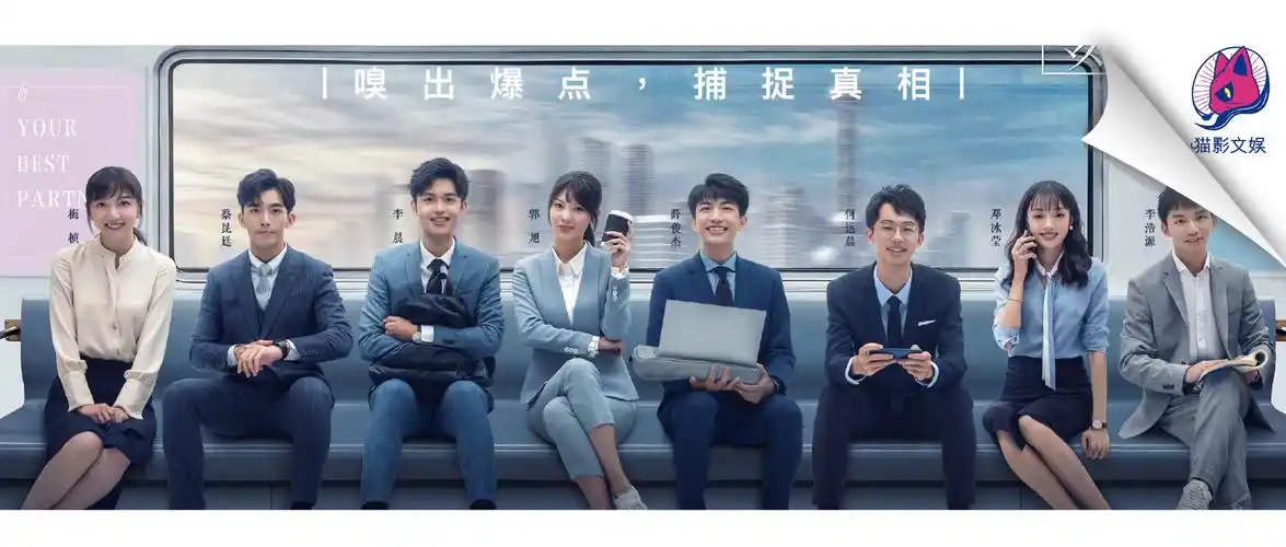 原创令人心动的offer并不令人心动的复刻综艺