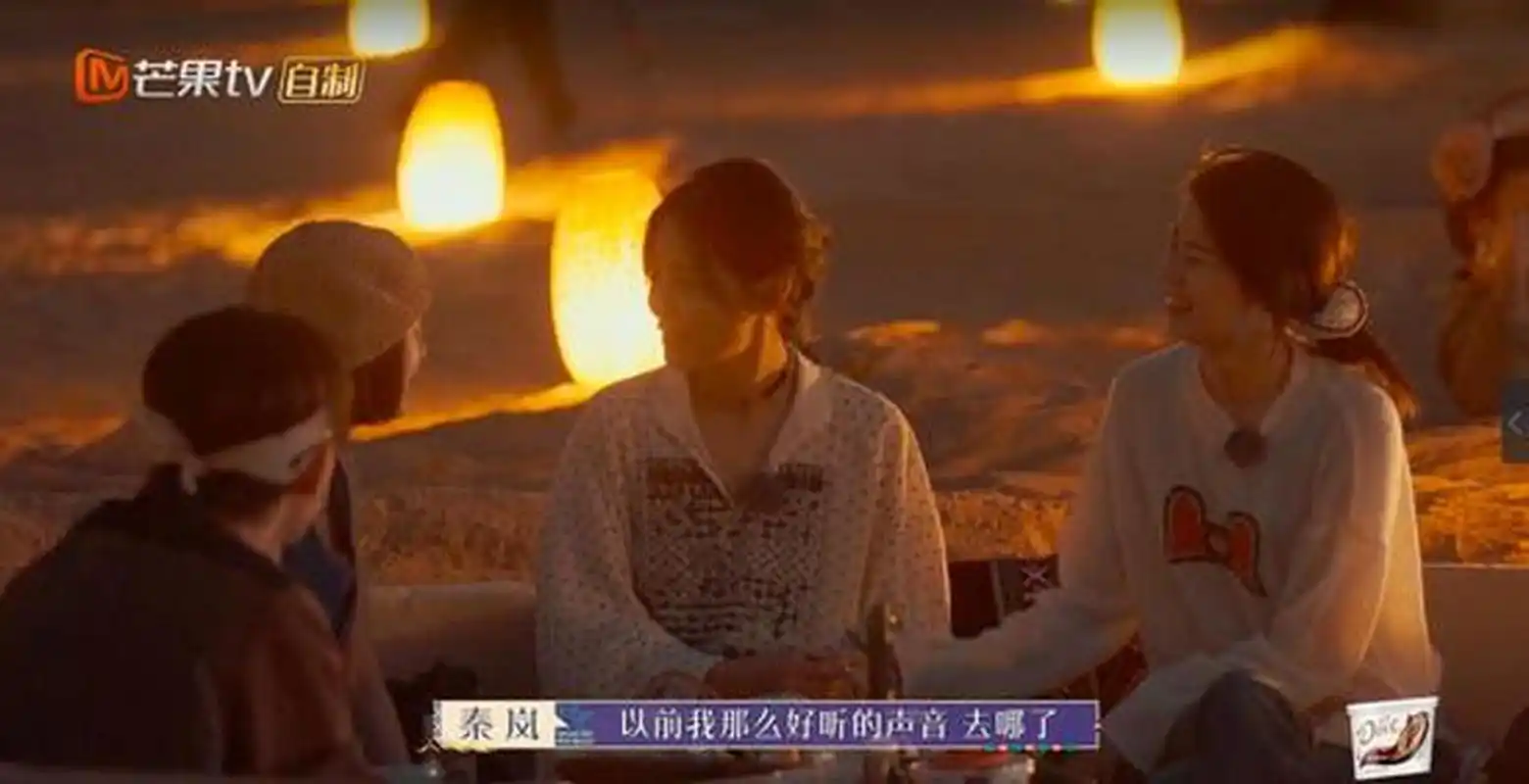 网友发现演员秦岚在一综艺节目中说话用气声,听起来虚虚的,仿佛自带