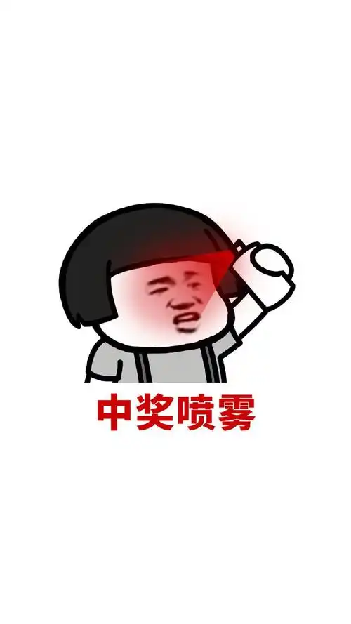 搞怪头像个性喷雾表情包图片