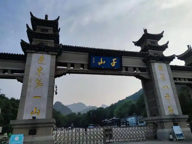 鞍山千山之旅-""爬山累死之旅""