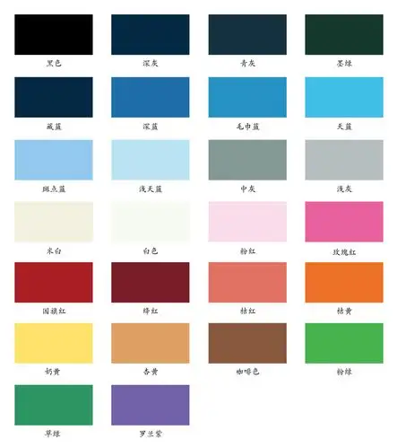 产品色卡: 仓储: 价格体系:          本价格为每平方米单价,仅为产品