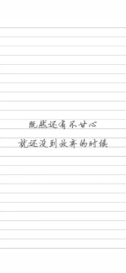 文字控