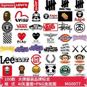 大牌潮牌服装服饰奢侈品品牌标志logo图标印花图案ai矢量设计素材