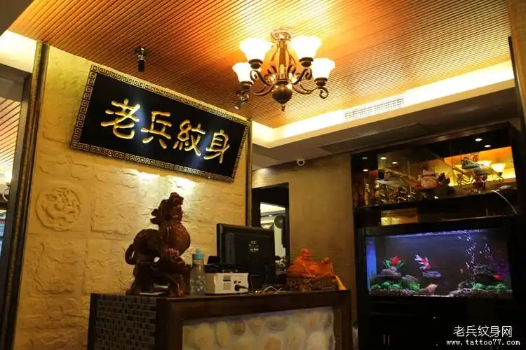 武汉老兵纹身店貌图片1