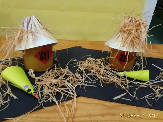 第三课时:《丰收的粮仓》