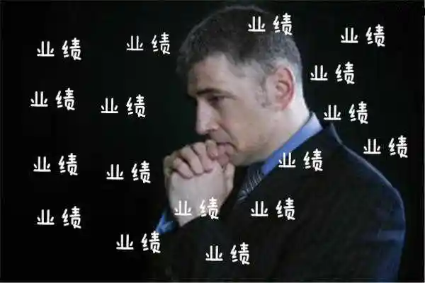 还为业绩发愁?一招销售秘诀帮你搞定! 古人云:"将欲取之,必姑与之".