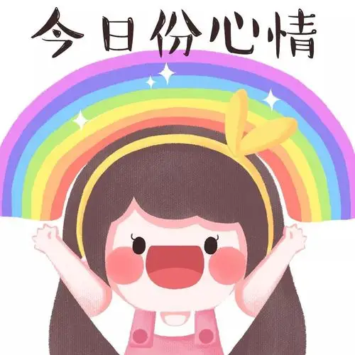 听说你们等很久了