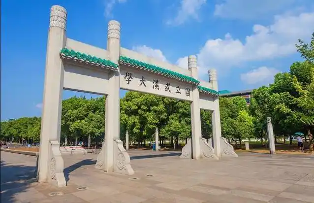 武汉大学和华中科技大学是湖北省排名靠前的两所大学,在国内排名第十.