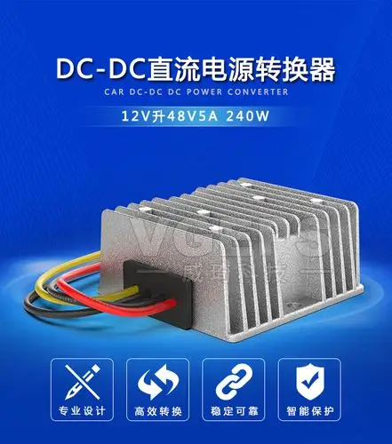 12v升48v5a电源升压模块12v变48v直流升压器12v转48v车载改装电源