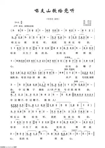 红歌大全(红歌大全100首老歌歌词)