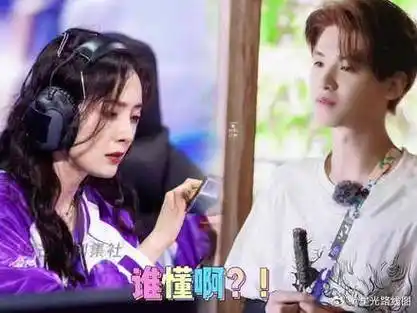 杨幂和黄明昊从99追到王者荣耀的cp哇_新浪新闻
