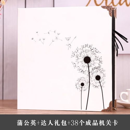 铭汇通手工制作送女友书机关卡相册本diy创意立体情侣宝宝纪念生日