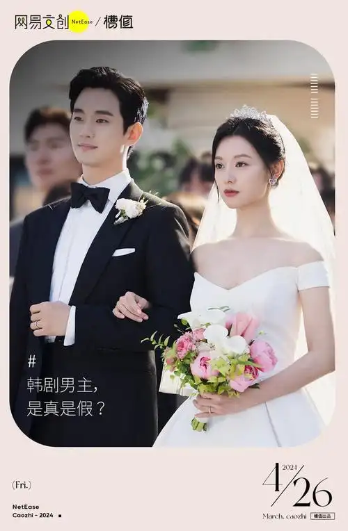 前不久,韩国演员李惠利和柳俊烈分手的新闻激起轩然大波,两人8年恋情