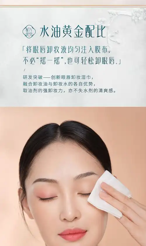 新品活动眼唇卸妆巾湿巾女温和无刺激脸部深层清洁一次性单片装独立