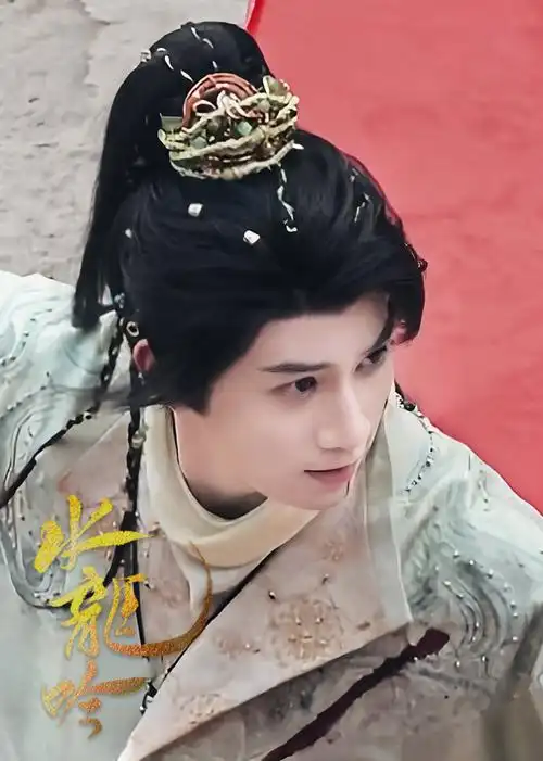 敖子逸水龙吟##敖子逸池云