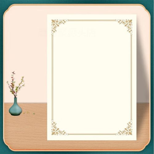 轩奕文具a4双胶纸荣誉内页内芯授权定制奖状聘书印刷空白编辑打印