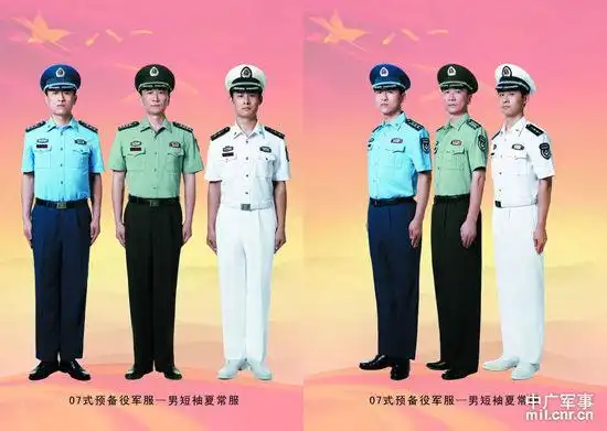 我军新旧预备役军服标志服饰有四大区别组图