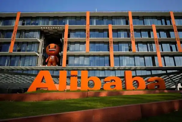 阿里巴巴大楼