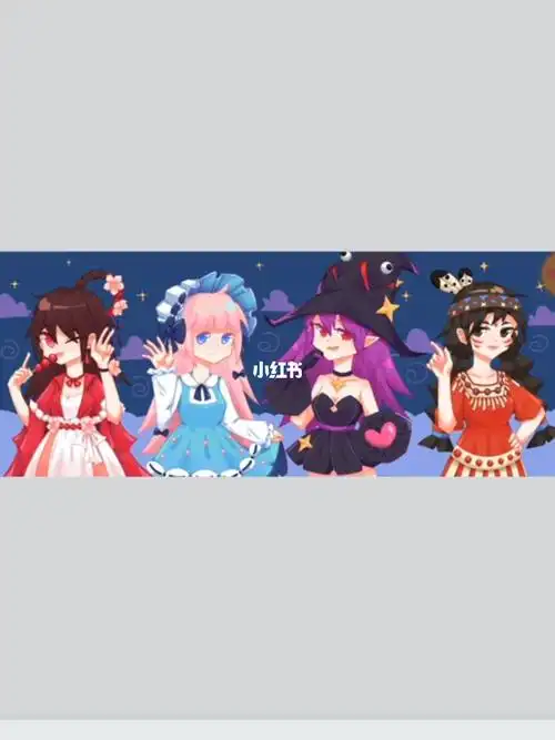 花小楼超话  #迷你世界梦歌  #莉莉丝  #迷你宇宙少女团