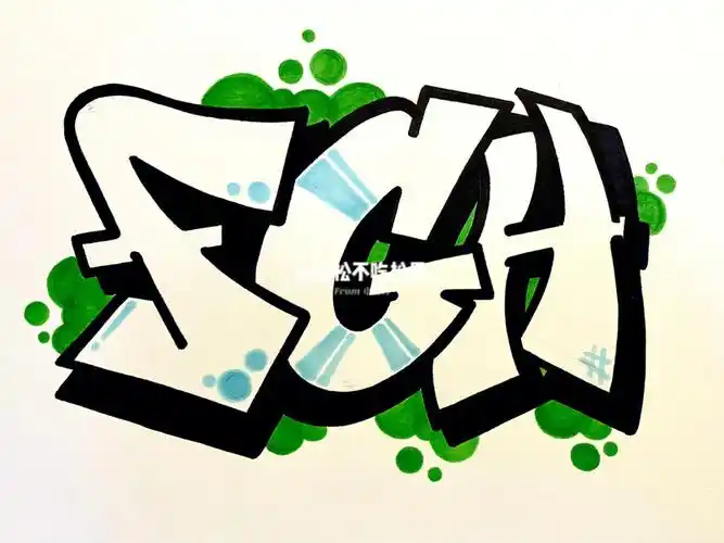 马克笔字母涂鸦字母表临摹练习二