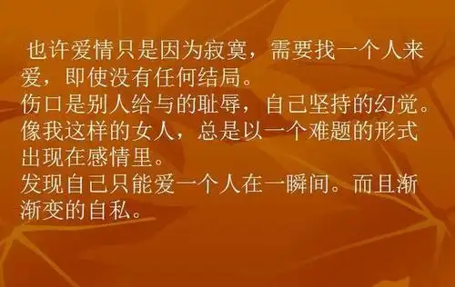失恋了才会想起这些伤感语句,分手了就刷爆了朋友圈