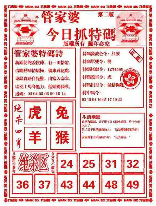 大全118彩色厍图印刷