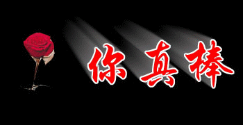 350_180gif 动态图 动图