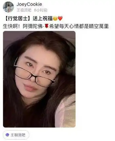 31日逢她57岁生日,平时王祖贤就常透过网络向粉丝分享近况,这次更晒出