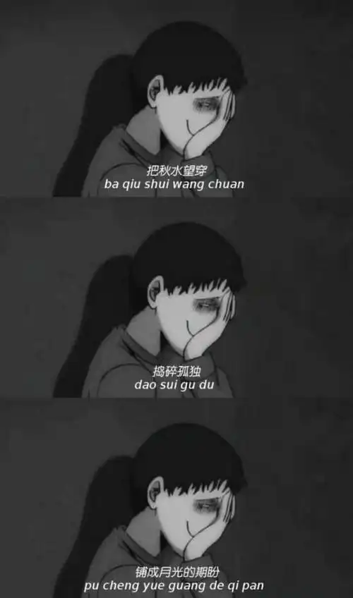 失望的图片_伤感图片_窝窝qq网