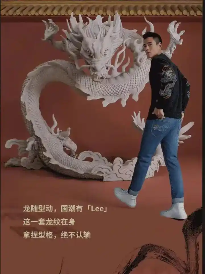 彭于晏同款在华地lee - 抖音