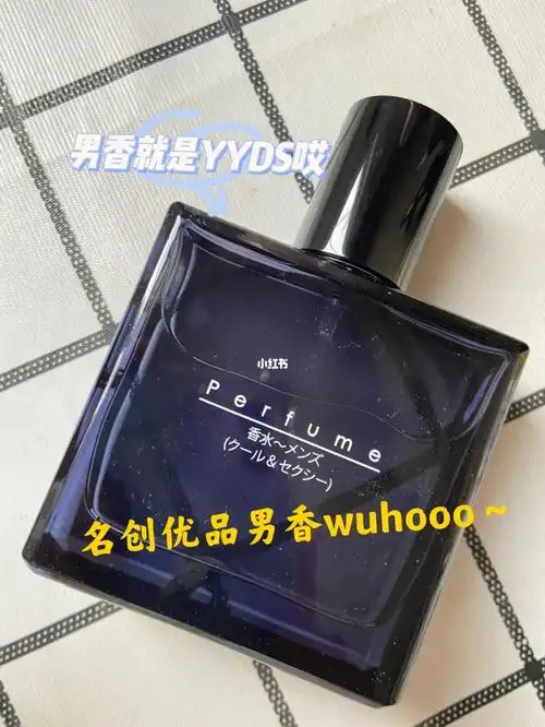 平价战斗机之miniso男香