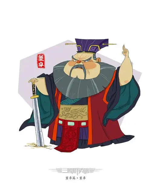 虽然她也是西凉派,但她和董卓关系不大吧?草良月的漫画2年前加油!