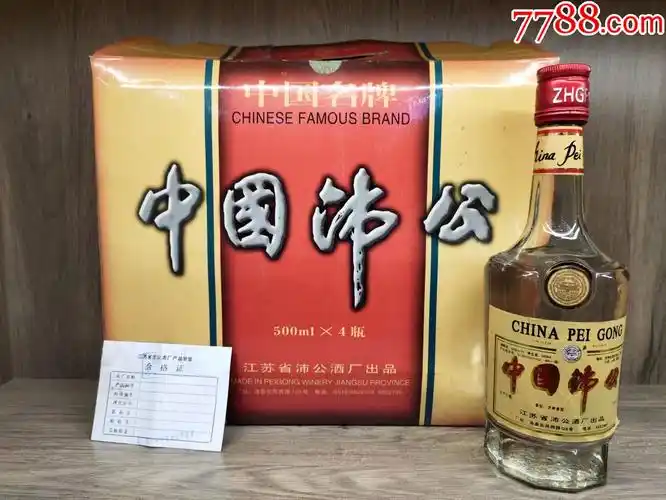 1997年江苏老酒42度沛公酒500ml4绝版收藏