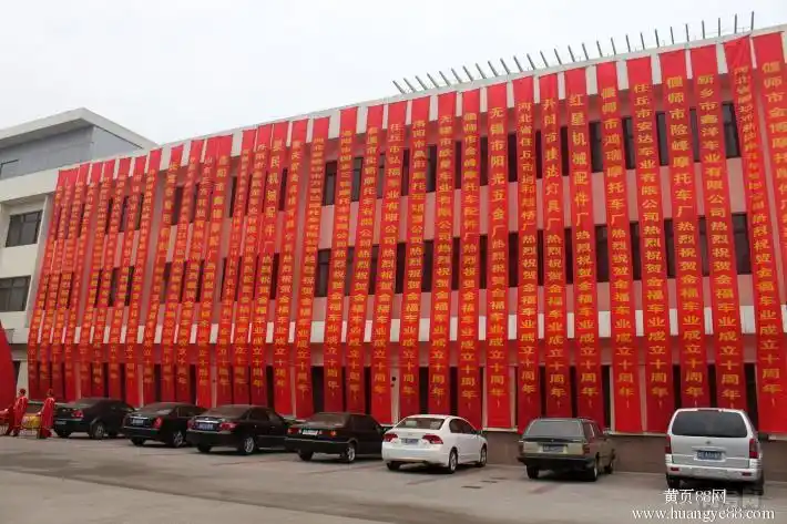 酷客广告彩印制作(条幅)