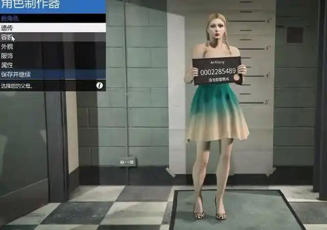 女生第一次玩《gta5》会发生什么?这衣服真香,就是缺钱!